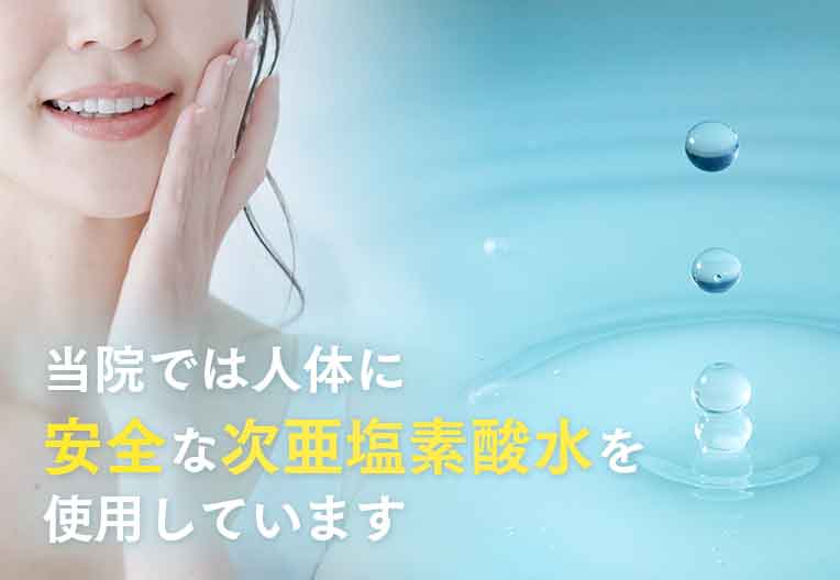 大人が矯正するメリット