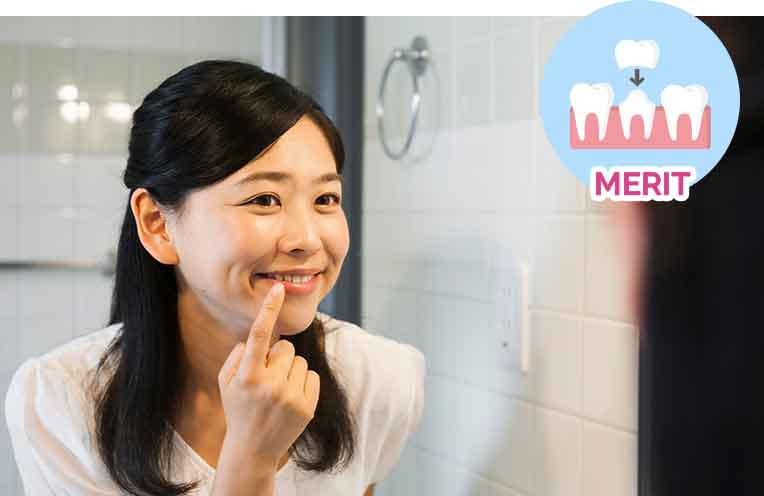 歯や歯茎を健康に保ちやすい