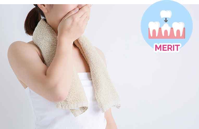 口臭を起こしにくい