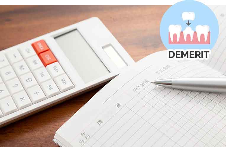 保険がきかない