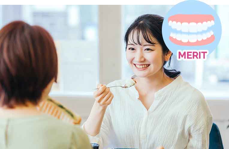 食事・歯磨きもこれまで通り