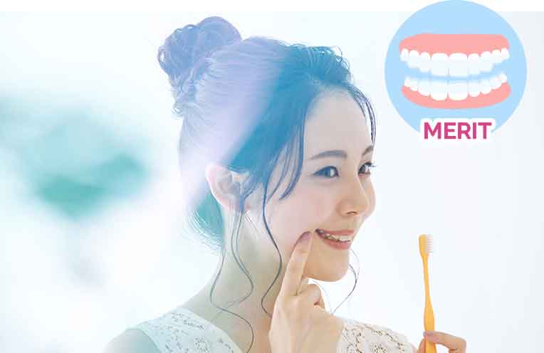 治療中のトラブルが少ない