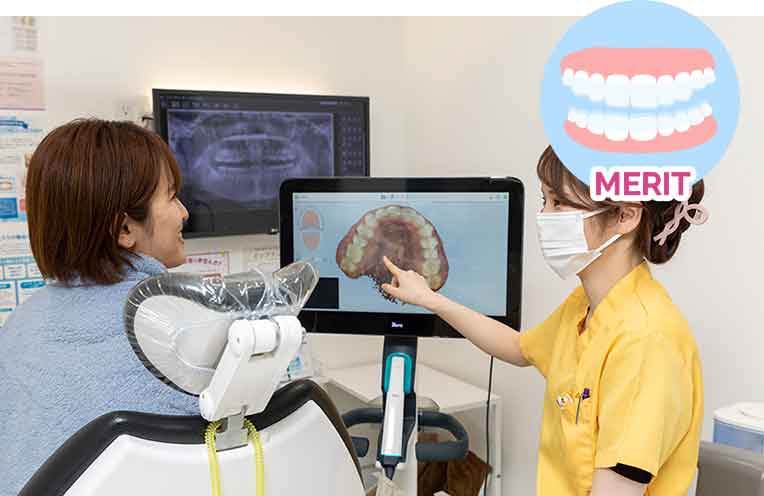 治療前に矯正後のイメージが見える